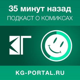 35 минут назад