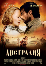 Австралия (2008)