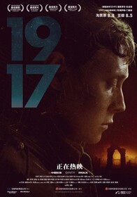 1917 (2020)